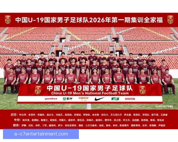 中国U19男足在国际邀请赛中2-0战胜韩国队 展现强劲实力收获宝贵胜利