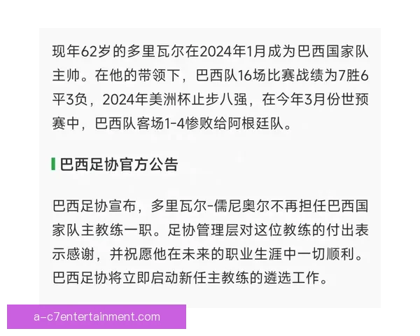 亚马尔创造西甲最年轻进球纪录震惊足坛少年锋霸崭露锋芒